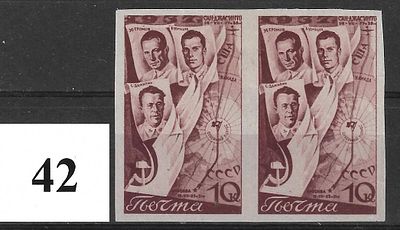 СССР(1938) Второй перелет 
СССР-США 599А, стоимость по каталогу СК(501Ра)-400000,00руб. 2м, **