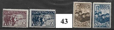 СССР(1938) Снятие полярников "СП-1" со льдины 602-605 4м, *