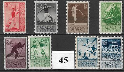 СССР(1938) Спорт 645-652 7м, *,
1м(651), (*)