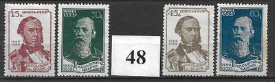 СССР(1939) Салтыков-Щедрин 702-705 4м, (*)