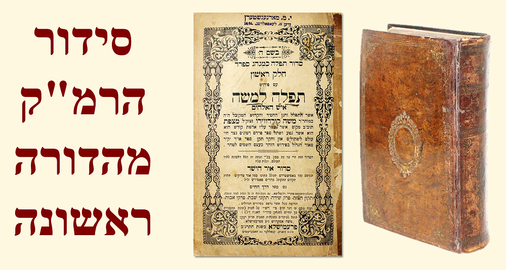 Refaeli | Auction 49