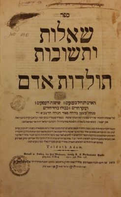 תולדות אדם (להרשב"א) – למברג, תקע"א – הסכמות חשובות – חתימות רבנים. שאלות ותשובות, תולדות אדם 