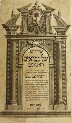 פירוש אברבנאל – לייפציג, תמ"ו – שער מפואר כולל הדפים בלאטינית. פירוש על נביאים ראשונים לדון יצחק 