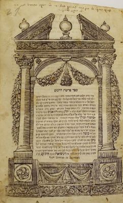 פרשת דרכים – ונציה, תק"ג – העותק מספריית רבי שמשון פולייסי מוירצ'ילי. פרשת דרכים, עשרים ושש 