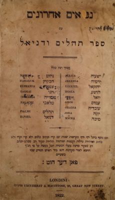 נביאים אחרונים – לונדון, תקפ"ג 1822. נביאים אחרונים, עם ספר תהלים ודניאל. "הכל נעשה על פי תנ"ך 