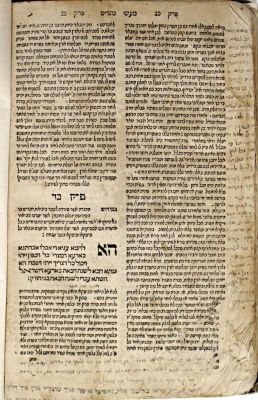 גדולים מעשי ה' – [קראקא \ לובלין], שמ"ד – עותק חסר
. ספר גדולים מעשי ה', ביאורים על התורה, מאת 