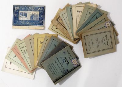 מקבץ [23] לוחות "לארץ ישראל" - תש"ג-תשמ"ה
. לוח לארץ ישראל, דיני ומנהגי ארץ ישראל, מאת רבי יחיאל 