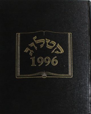 קטלוג 4000 כתבי יד וספרים נדירים וערכם בדולר – עותק ממוספר – ירושלים, 1996. קטלוג של ספרים 