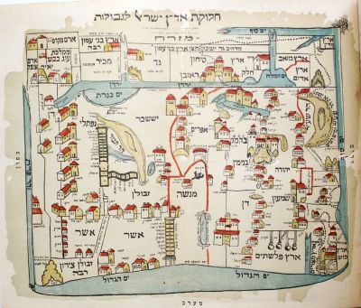 אדרת אליהו \ מסעות ישראל - מפה צבעונית ארץ ישראל לפי חלוקת השבטים – ירושלים, תש"א . ספר אדרת 