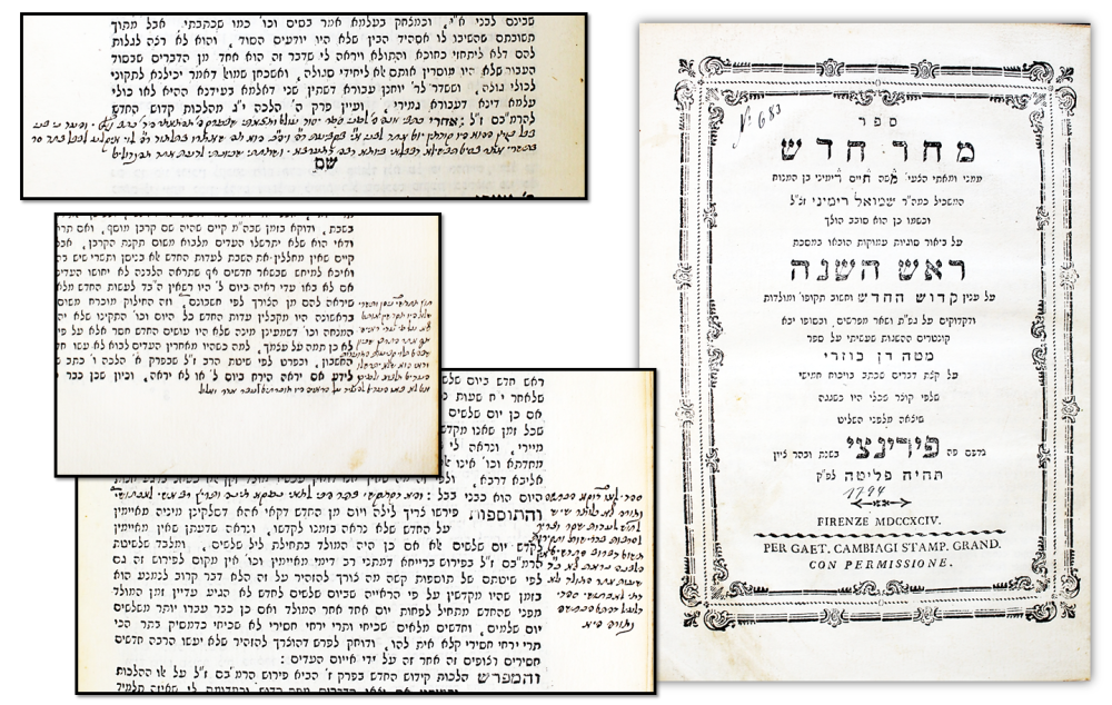 מחר חדש – פירנצי, תקנ"ד – הגהות בכתב יד המחבר [?]. מחר חדש, חיבור על מסכת ראש השנה, ביאור סוגיות 