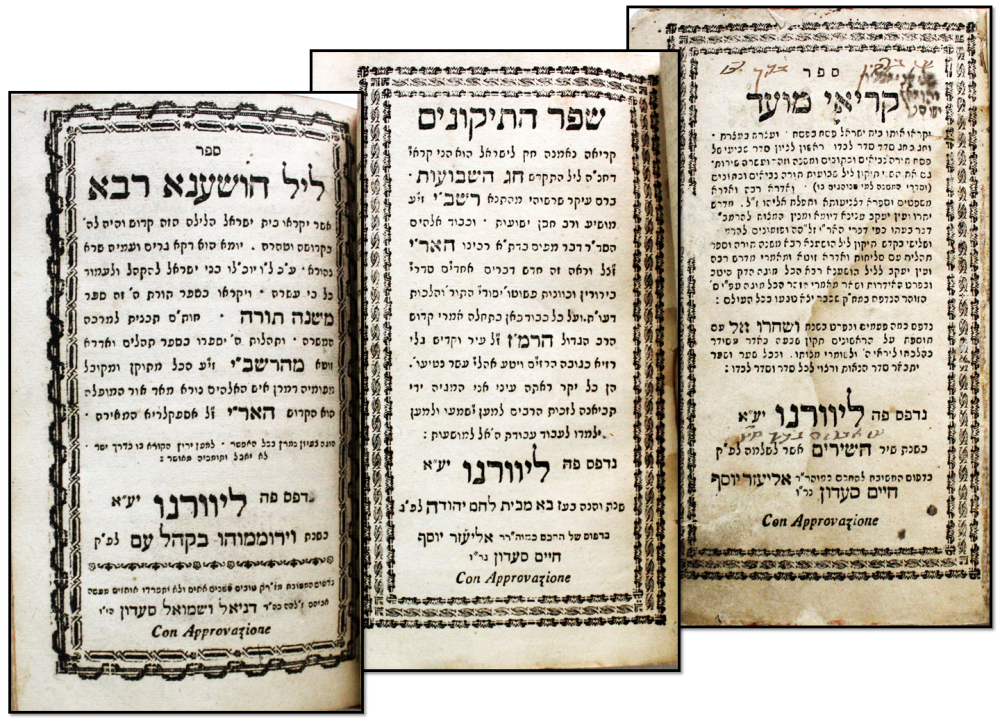 קריאי מועד – ליוורנו, תקס"ה-תקס"ו – נערך על ידי מרן החיד"א. ספר קריאי מועד. כולל שלושה ספרים: 