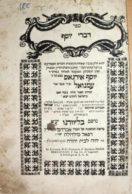 שו"ת דברי יוסף - המקובל רבי יוסף אירגאס – ליוורנו, תק"ב – מהדורה יחידה. דברי יוסף, ששים ושמונה 