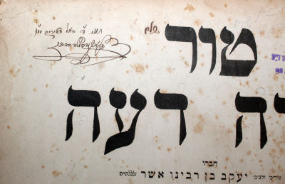 שלושה כרכים טור – קניגסברג, תרכ"ב – הגהות בכתב יד ה"עילוי מלודז". שלושה כרכים של ספר הטור. אורח 