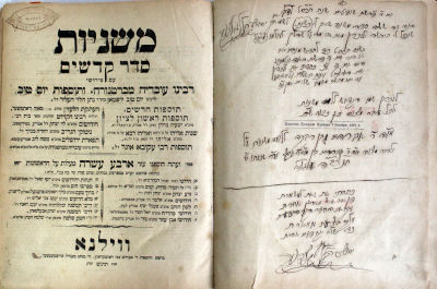 שני כרכי משניות – ווילנא, תרנ"ט – רישומים והגהות בכתב יד – שמות רבנים שנפטרו בשואה. • משניות סדר 