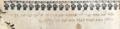 עין יעקב – אמשטרדם, תפ"ו – רישומים עתיקים משפחת רוזיליו
. ספר עין יעקב, מהדורת אמשטרדם, תפ"ו. 