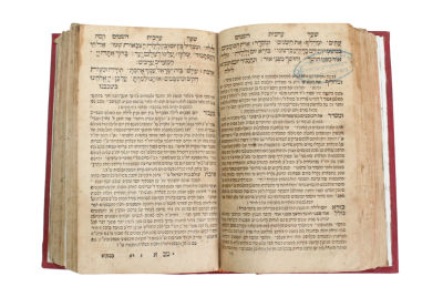 סידור "שער השמים" לבעל השל"ה הקדוש - אמשטרדם, תק"ב – ספר סגולה – עותק חסר
. סידור שער השמים. 