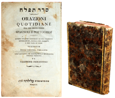 סידור "סדר תפלה" – תרגום לאיטלקית – [באזל], תקס"ב – דף ירקרק – כריכת עור מקורית
. סדר תפלה. 