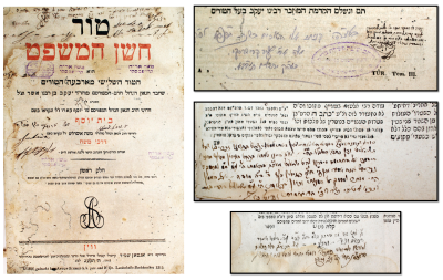 אוסף טור ושולחן ערוך – בכל הספרים הגהות חשובות ולמדניות – אשכנז, שנות הת'-תר'
. • טור יורה דעה – 
