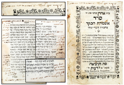 סידור אשמורת הבוקר – ונציה, ת"פ – עשרות הגהות על פי מנהגי פירארה בכתב יד רבי יעקב שמואל פינצי
. ס 
