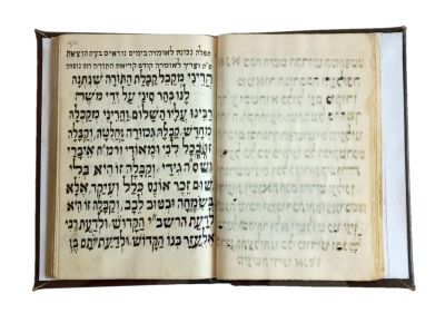 כתב יד – תפילות וקדושות ליום הכיפורים – כתיבה אשורית נאה – ארצות המזרח, ראשית המאה - 20. כתב יד 