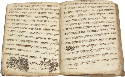 Manuscript – Sefer Tefillat Yesharim – Italy, 19th Century
. כתב יד, העתקה של ספר תפלת ישרים 