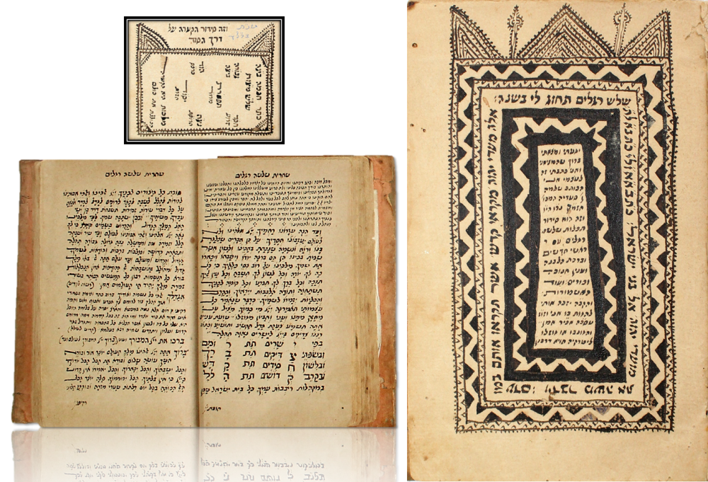 Tiklal for All Year Round – with Megillat Hachashmona'im – Wonderful, Vowelized Manuscript – 