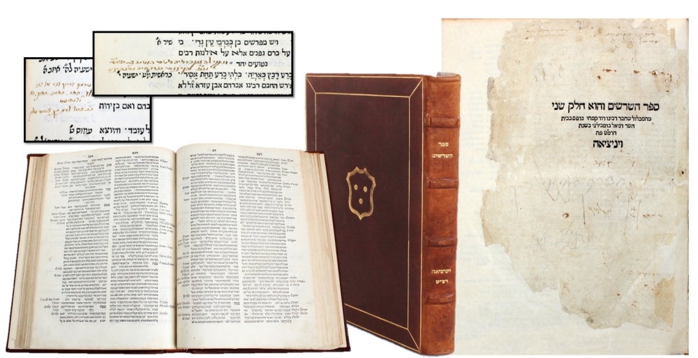 Sefer Hashorashim by the Radak – Venice, 1529 – Glosses by the Gaon Grammarian Rabbi Shlomo 