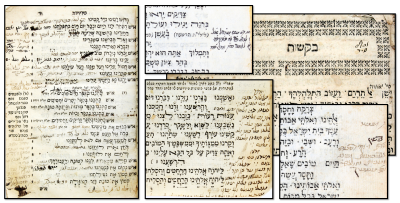 Dozens of Glosses and Additions on Machzor for Rosh Hashana – Salonika, 1779. מחזור לראש השנה על 