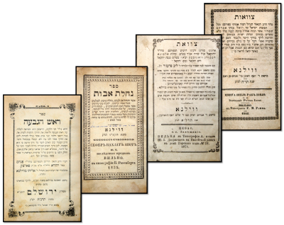 Collection of Books of last Wills and Testaments of Gedolei Yisrael [4]. • נחלת אבות, צוואת רבי 