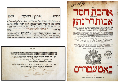 Ahavat Chessed – Amsterdam, 1777 – Signatures of the Editors Rabbi David Bloch (the Author's 