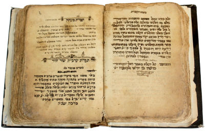 Manuscript Tiklal – Rabbi Moshe ben Yichye Kapach – Yemen, the 19th Century . כתב יד, סידור 