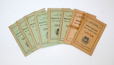 מקבץ חוברות וקונטרסים של תנועת אגודת ישראל ועוד – צרפת, תש"ו-תש"ט
. 1. אמונתנו - Bulletin