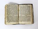 The First Tehillim that was Printed in Jerusalem – Peirush Nava Tehilla – Jerusalem, 1845 – Image - 1