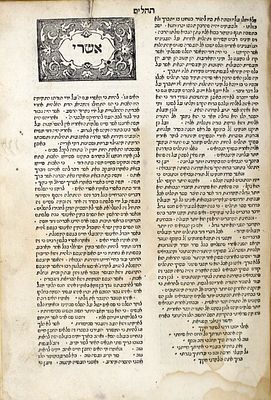 פירוש חמש מגילות [רבי יוסף אבן יחייא] – בולונייא, רח"צ [1538] – מהדורה ראשונה
. ספר פירוש חמש 