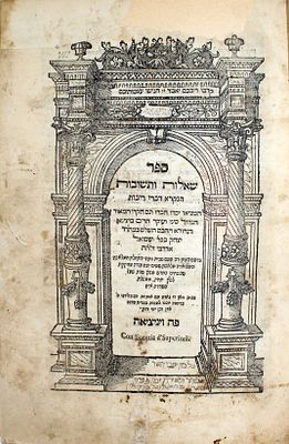 שו"ת דברי ריבות – חתימות והגהות - ויניציאה, שמ"ז – חתימת חכמי משפחת הצרפתי ממרוקו
. שאלות