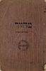 Collection of Siddurim Printed by She'erit Hapletah / Siddur with a Written Documentation from Image - 2