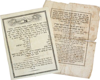 אוסף דפי תפילה מודפסים – שנות הת"ק-הת"ש
. מקבץ דפי תפילה מודפסים עם תפלה קודם הלימוד כתב יד על