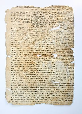 אוסף דפים וקטעי דפים – קושטא, שנות הר'-הת"ק
. אוסף דפים ושרידי דפים מדפוסי קושטא המוקדמים – שנות