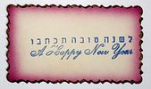 Collection of [36] Printed Items / Important Historical Tickets
. אוסף פריטי נייר מודפסים Image - 5