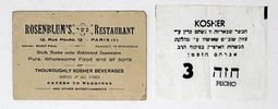Collection of [36] Printed Items / Important Historical Tickets
. אוסף פריטי נייר מודפסים Image - 11