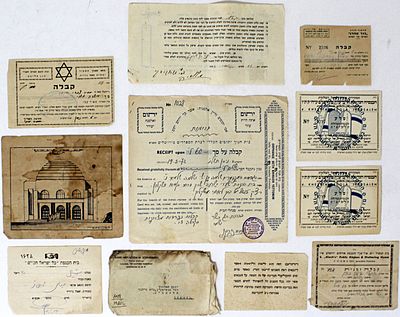 אוסף [36] פרטי נייר מודפסים / כרטיסים היסטוריים חשובים
. אוסף פריטי נייר מודפסים היסטוריים. בהם: 