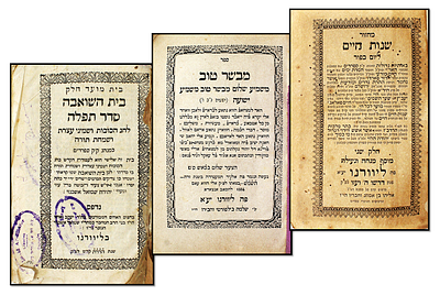 אוסף דפוסי ליוורנו: מבשר טוב / מחזור שנות חיים / בית מועד / חכמה ומוסר
. 1. מבשר טוב. מעשיות