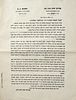 Collection of Rare Printed Items from Rabbi Avraham Yitzchak Hacohen Kook . 1. כרזה לכבוד הכנסיה Image - 1
