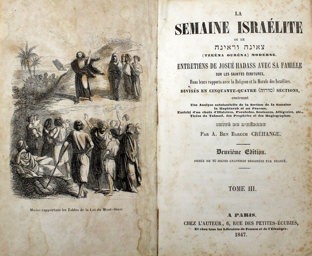 צאינה וראינה – ב' כרכים – פריז, 1846-1847 – תחריטים ומפת הארץ
. ספר צאינה וראינה, על חמשה חומשי