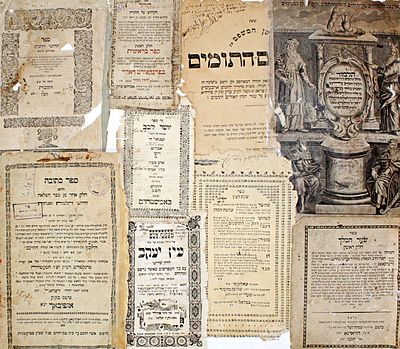 אוסף ענק של שערי ספרים – שנות הת'-הת"ר – חתימות וחותמות
. אוסף שערי ספרים. שנות הת', הת"ק, הת"ר. 