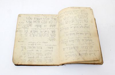 שלושה פריטי כתב יד ודפוס – גרוזיה, תחילת שנות הת"ש
. • כתב יד. סדר הגדה של פסח. וסדר פורים. 