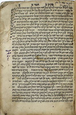 מעייני הישועה – פירארה, שי"א – עותק מרן הגר"ע יוסף – מחיקות צנזורה רבות עם תיקונים מהתקופה
. ספר 