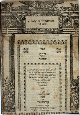 לקט שמואל – ונציה, תנ"ד – מהדורה יחידה
. ספר לקט שמואל. חידושים ומדרשים על סדר א' ב'. מאת רבי 