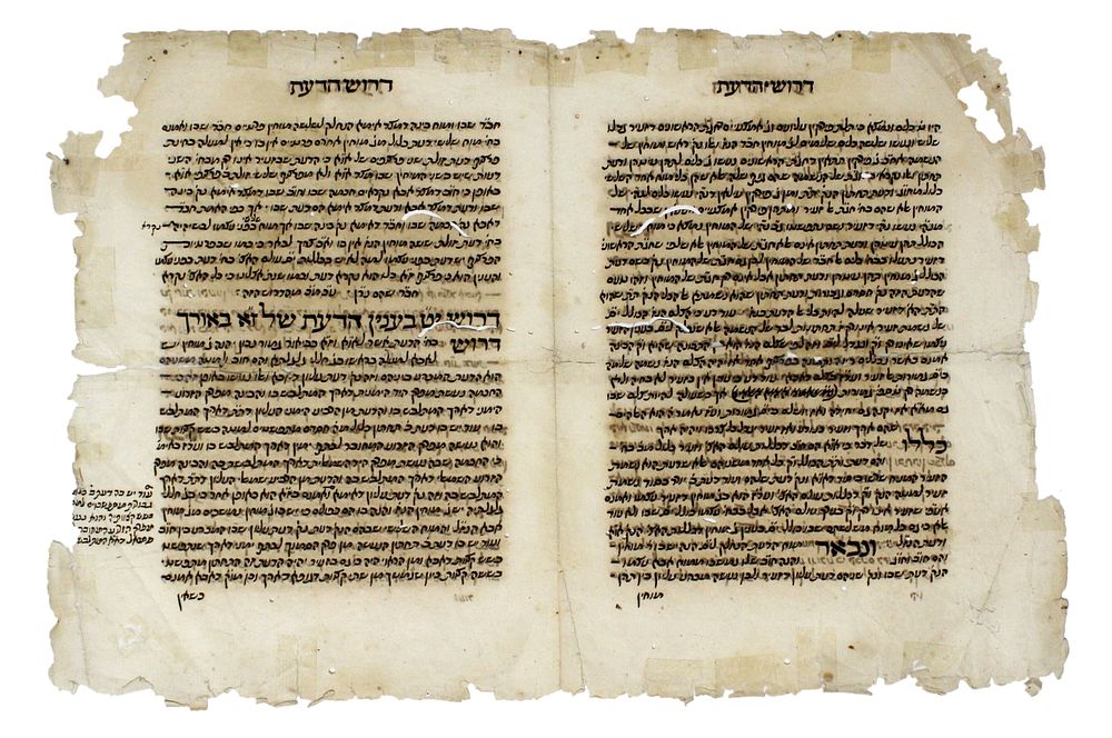 צמד כתבי יד קבליים – ספרד / ארצות המזרח, שנות הש'-תק'
. [2] דף. כתובים משני צדדים. קטע מתוך שער 