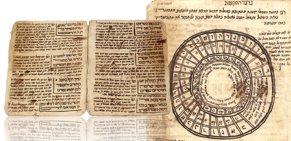 כתב יד – תקופות ומזלות (שארית יוסף) – מרוקו, שנות הת"ר
. כתב יד. חלק מחיבור חיבור שארית יוסף על 